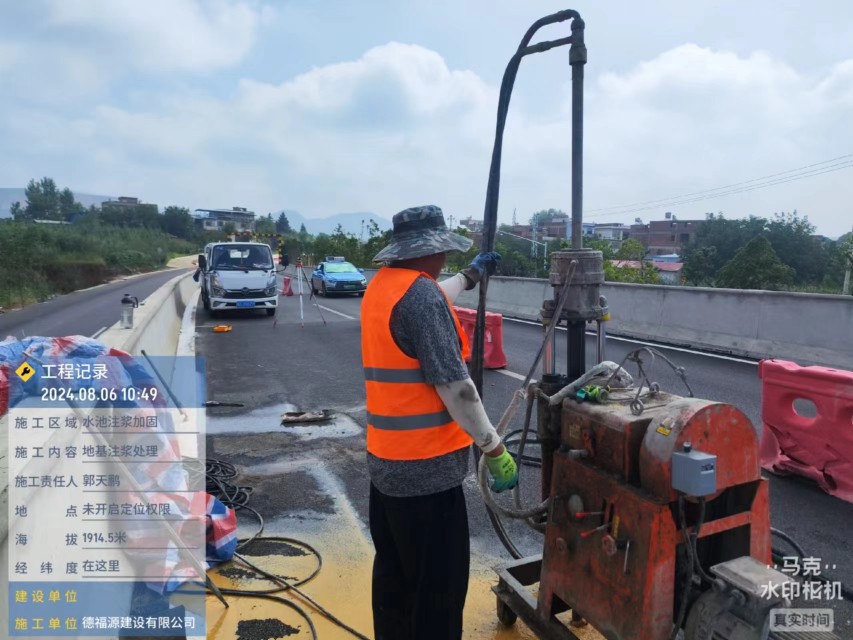 新巴尔虎左地基沉降注浆加固材料有哪些