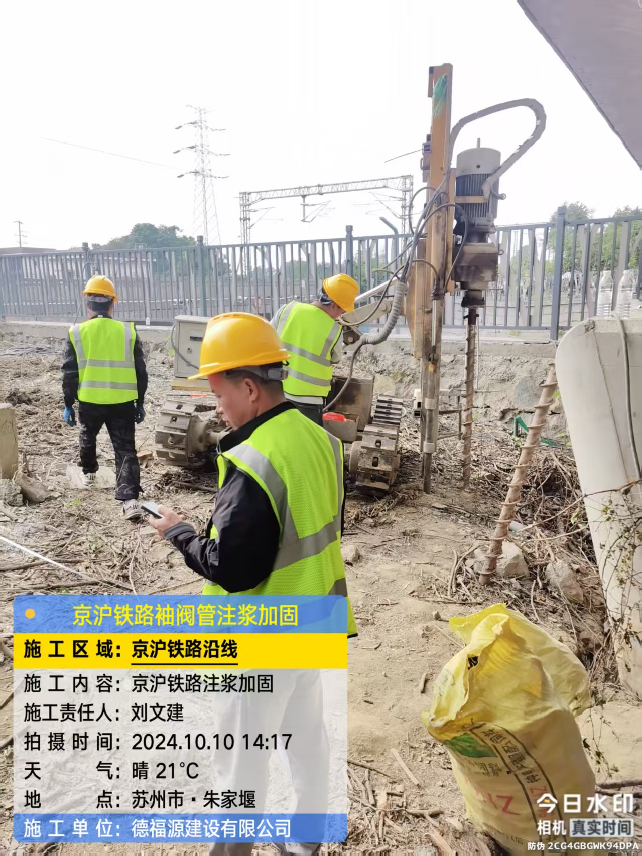 新巴尔虎左袖阀管注浆工艺